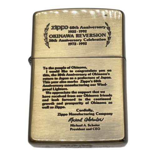 ZIPPO (ジッポ) オイルライター 1993年製 沖縄返還20周年記念/ZIPPO60周年 ダブルイヤー
