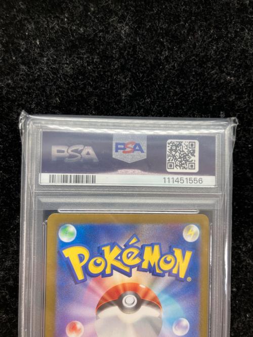 PSA10 ブースターex ポケモンカード SAR スカーレット&バイオレット