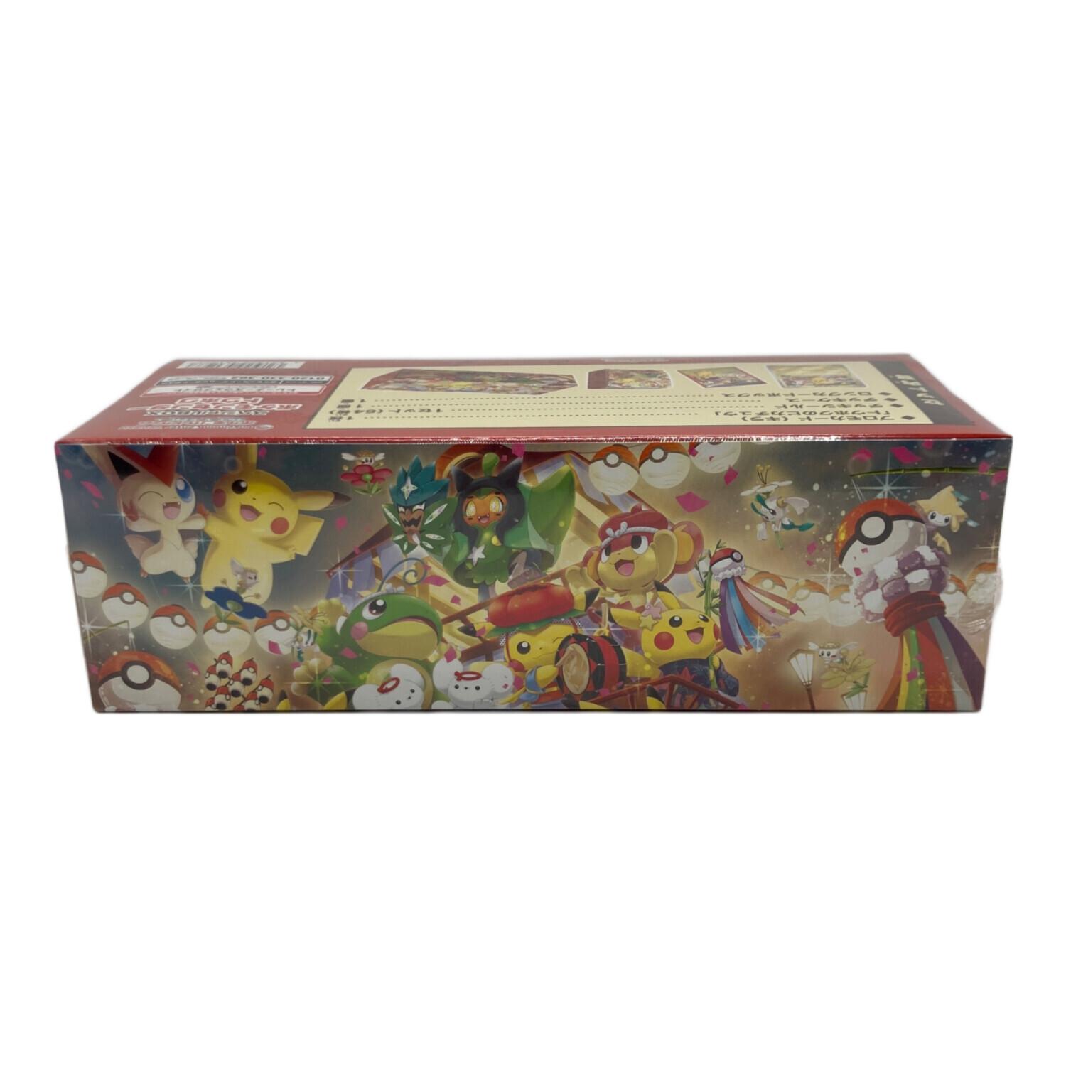 スペシャルBOX ポケモンセンタートウホク ポケモンカード｜トレファク
