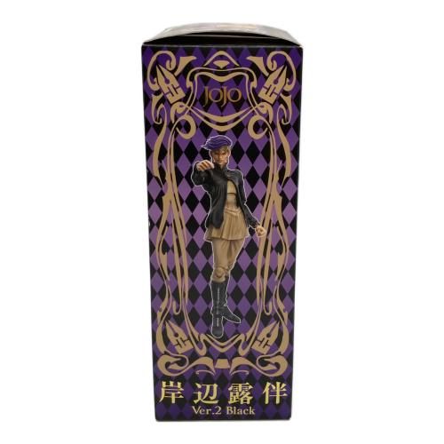 ジョジョの奇妙な冒険　岸部露伴 荒木飛呂彦指定カラー