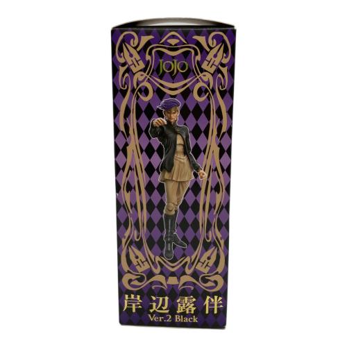 ジョジョの奇妙な冒険　岸部露伴 荒木飛呂彦指定カラー
