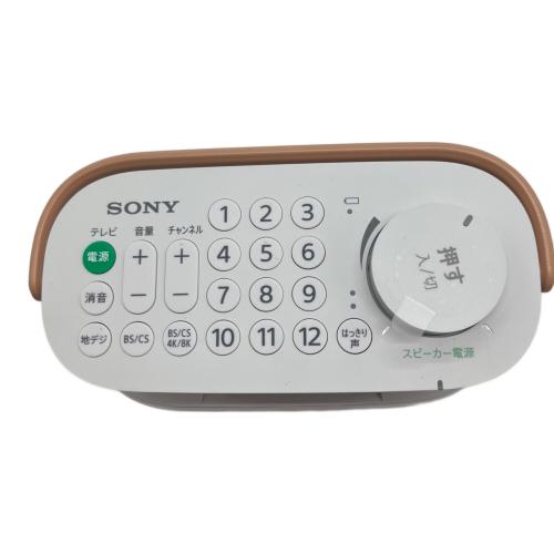 SONY (ソニー) お手元テレビスピーカー SRS-LSR200
