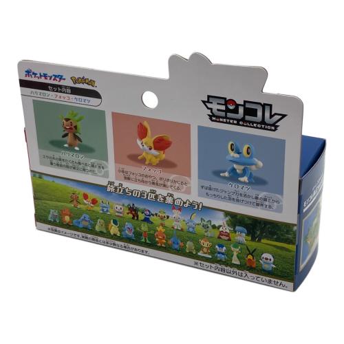 モンコレ旅立ちの3匹セット ポケモングッズ