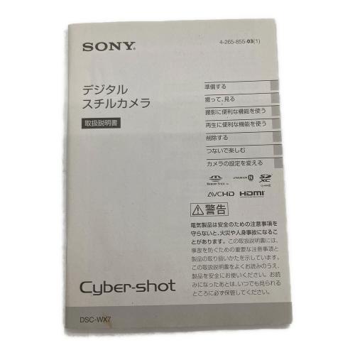 SONY (ソニー) コンパクトデジタルカメラ DSC-WX7