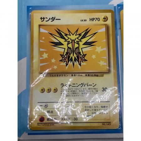 サンダー&ファイヤー ポケモンカード @ Π 旧裏面 ANAスペシャル'99