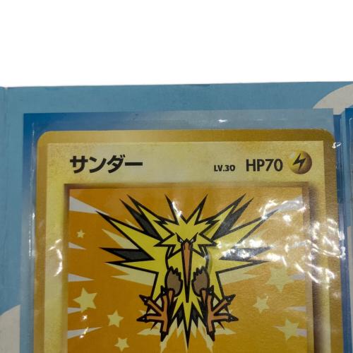 サンダー&ファイヤー ポケモンカード @ Π 旧裏面 ANAスペシャル’99バージョン