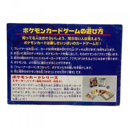 サンダー&ファイヤー ポケモンカード @ Π 旧裏面 ANAスペシャル'99