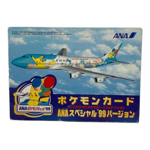 サンダー&ファイヤー ポケモンカード @ Π 旧裏面 ANAスペシャル’99バージョン