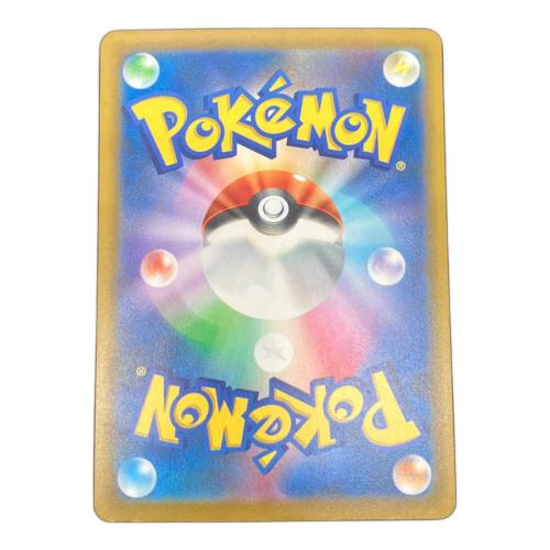 ピカチュウEX ポケモンカード SAR MEGA