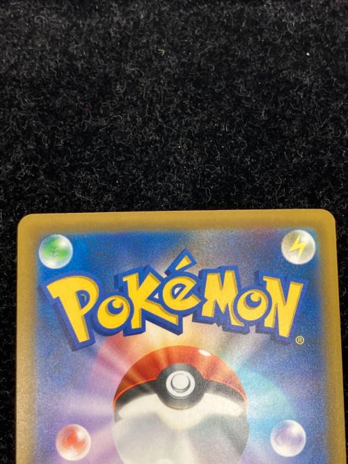 ピカチュウEX ポケモンカード SAR MEGA