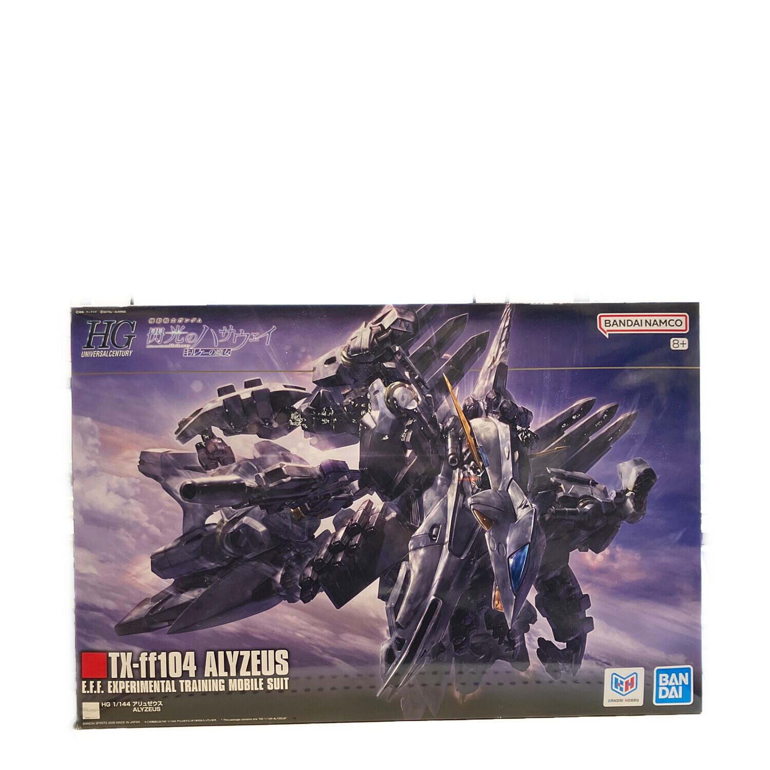 BANDAI (バンダイ) HG 1/144 アリュゼウス ガンプラ｜トレファクONLINE