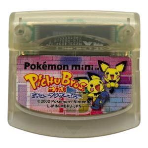 ピチューブラザーズミニ ゲームソフト Pokemon mini専用 -