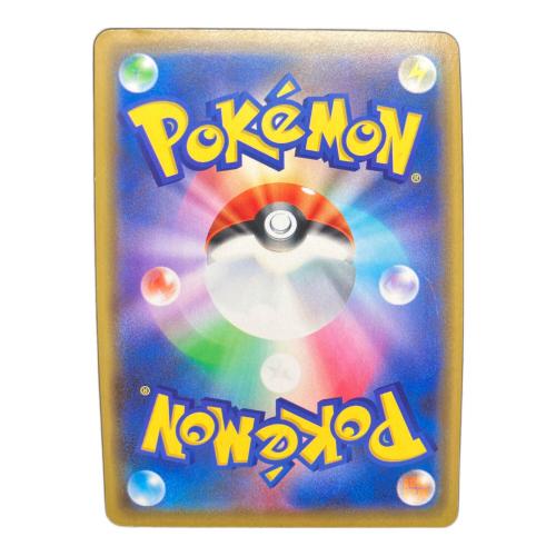 漫才ごっこピカチュウ ポケモンカード
