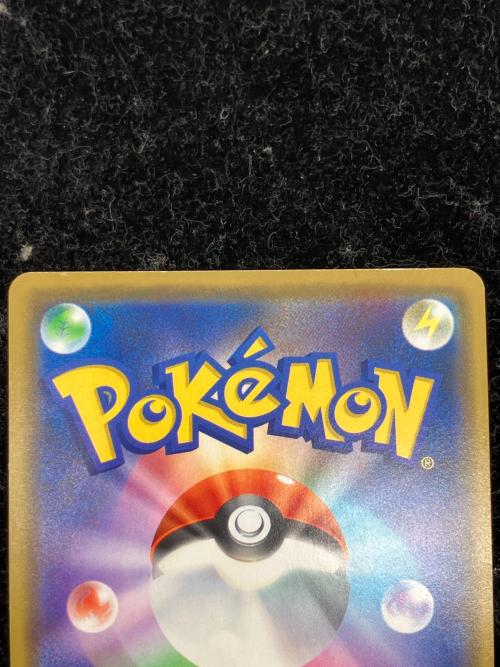 漫才ごっこピカチュウ ポケモンカード
