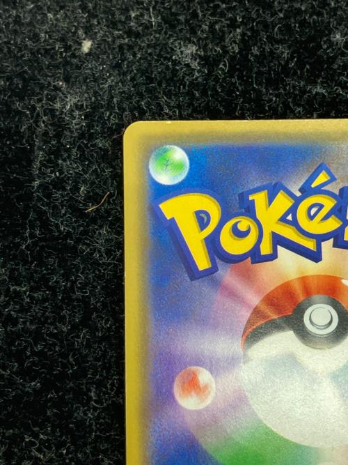 漫才ごっこピカチュウ ポケモンカード