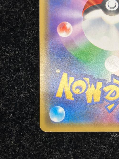 漫才ごっこピカチュウ ポケモンカード