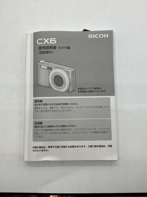 RICOH (リコー) コンパクトデジタルカメラ CX6 本体ヨゴレ・液晶に黒い汚れ有