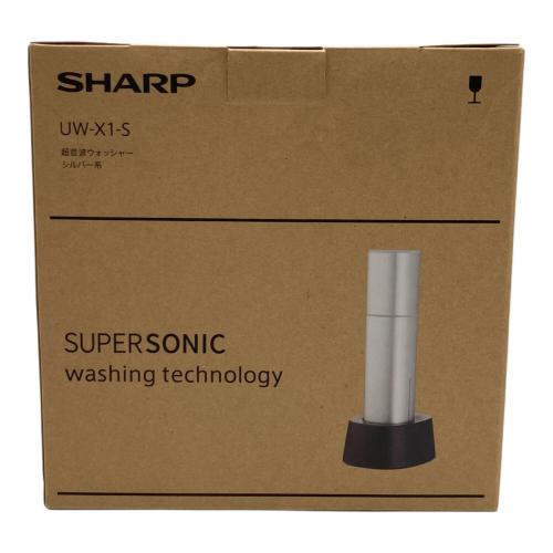 SHARP (シャープ) 超音波ウォッシャー UW-X1-S