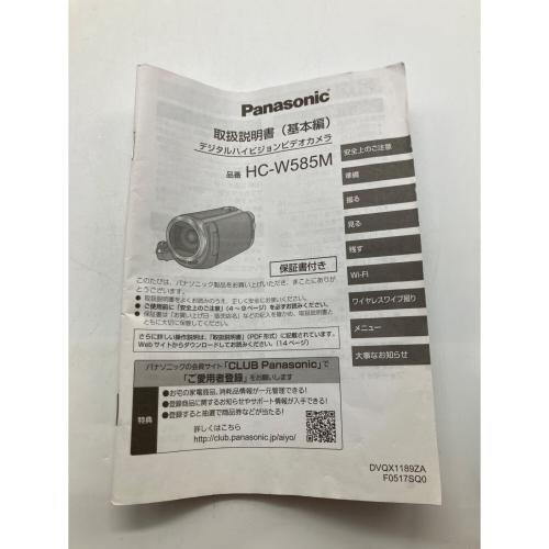 Panasonic (パナソニック) デジタルビデオカメラ HC-W585M