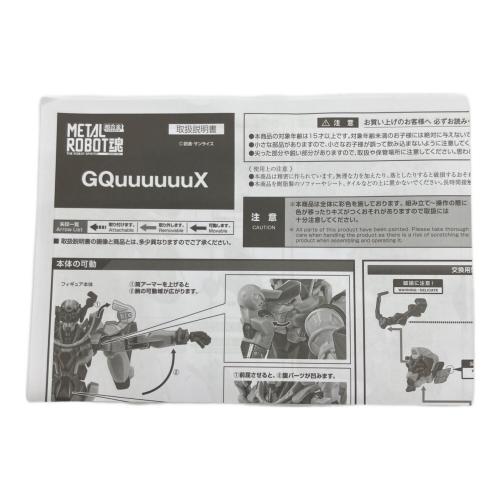 BANDAI (バンダイ) 可動フィギュア METAL ROBOT魂 〈SIDE MS〉