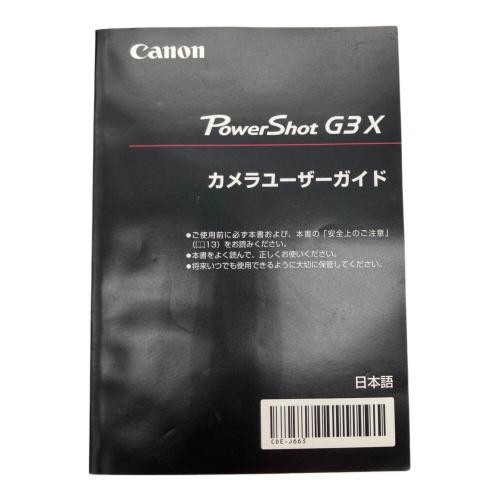 CANON (キヤノン) デジタル一眼レフカメラ Power shot G3X(PC2192)
