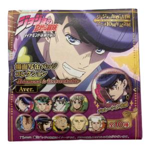 ジョジョの奇妙な冒険 (ジョジョノキミョウナボウケン) 東方仗助 10周年記念展 場面写缶バッジ キャラクターグッズ