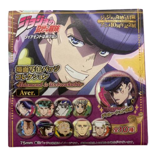 ジョジョの奇妙な冒険 (ジョジョノキミョウナボウケン) 東方仗助 10周年記念展 場面写缶バッジ キャラクターグッズ