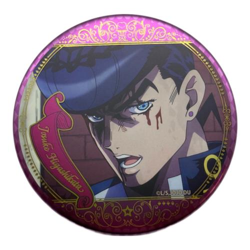 ジョジョの奇妙な冒険 (ジョジョノキミョウナボウケン) 東方仗助 10周年記念展 場面写缶バッジ キャラクターグッズ
