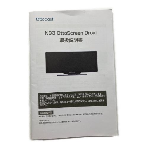 ディスプレイオーディオ OttoScreen Droid N93