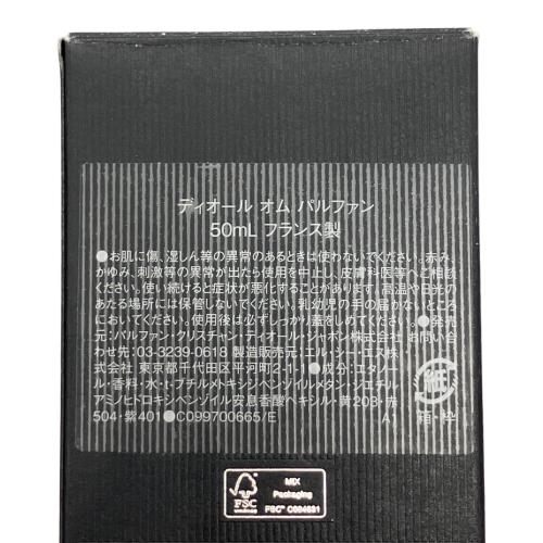 DIOR HOMME (ディオール オム) パルファム 50ml 残量50%-80% オム パルファン
