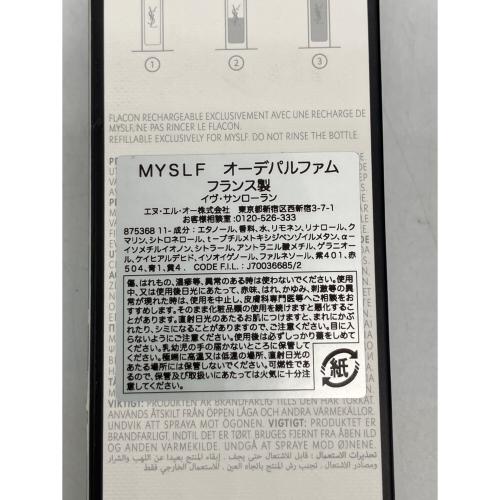 Yves Saint Laurent (イヴサンローラン) パルファム 60ml 残量80%-99% MYSLF オーデパルファム