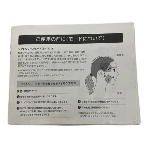 MYTREX (マイトレックス) 筋膜リリースガン MT-RBZ22B 収納ケース付き