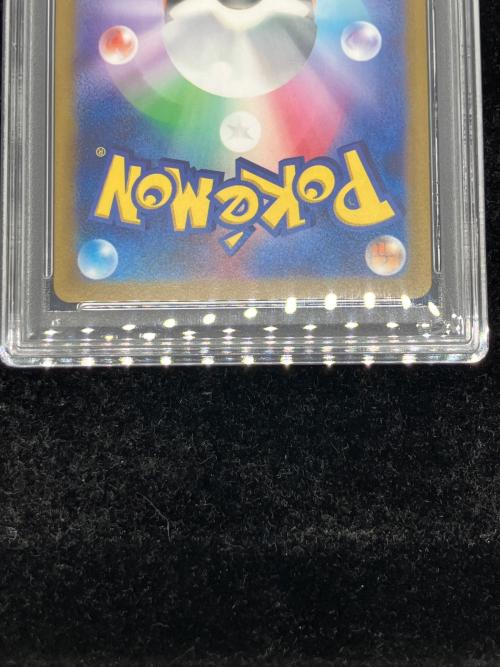 PSA10 キハダ ポケモンカード SAR @ スカーレット&バイオレット