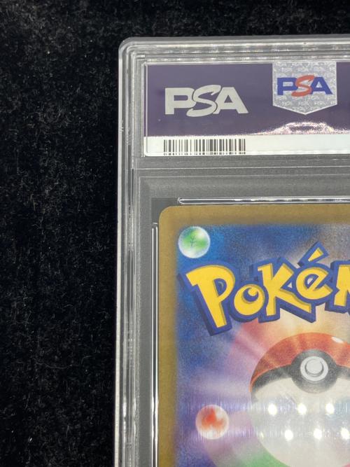 PSA10 キハダ ポケモンカード SAR @ スカーレット&バイオレット