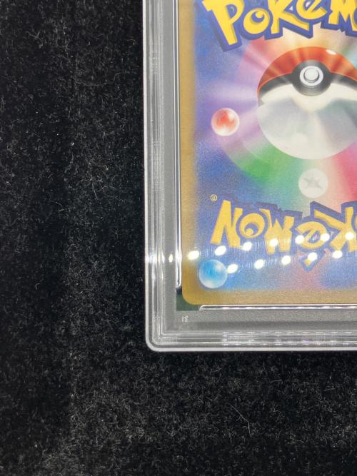 PSA10 キハダ ポケモンカード SAR @ スカーレット&バイオレット