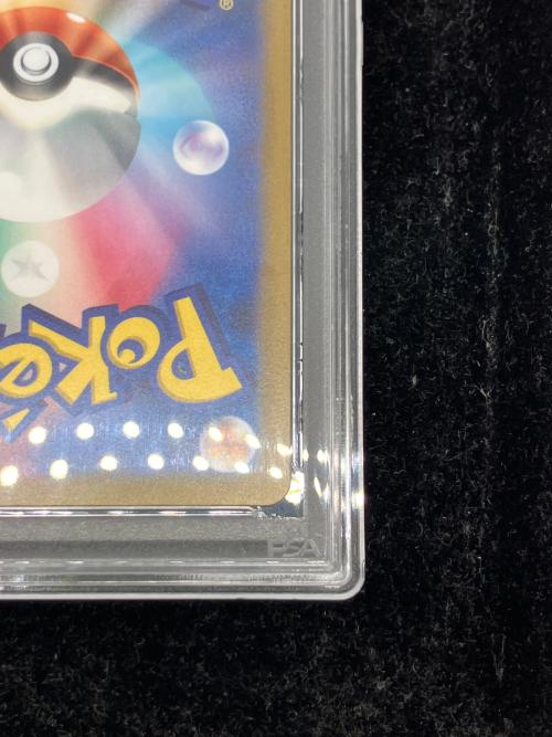 PSA10 キハダ ポケモンカード SAR @ スカーレット&バイオレット