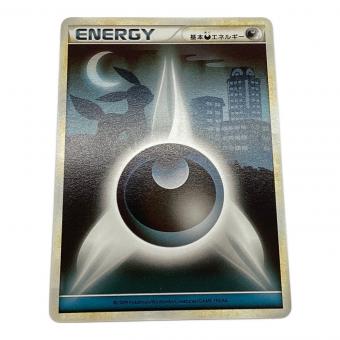 ポケモンカード 背景ブラッキー 基本悪エネルギー