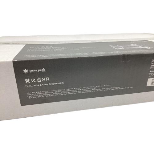 Snow peak (スノーピーク) 焚火台SR