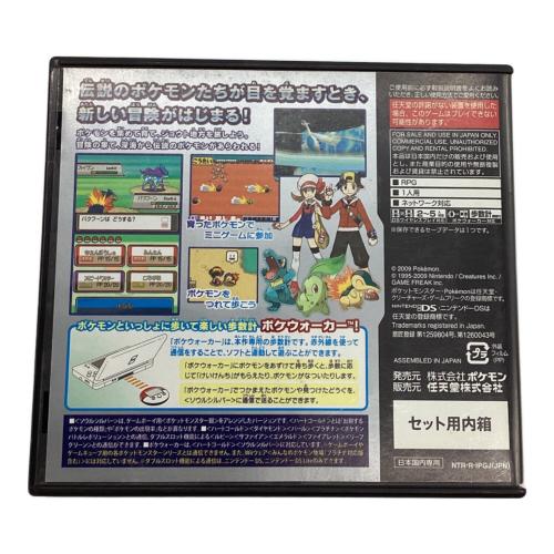DS用ソフト ソフト・ポケウォーカー動作確認済み ポケットモンスター ソウルシルバー CERO A (全年齢対象)
