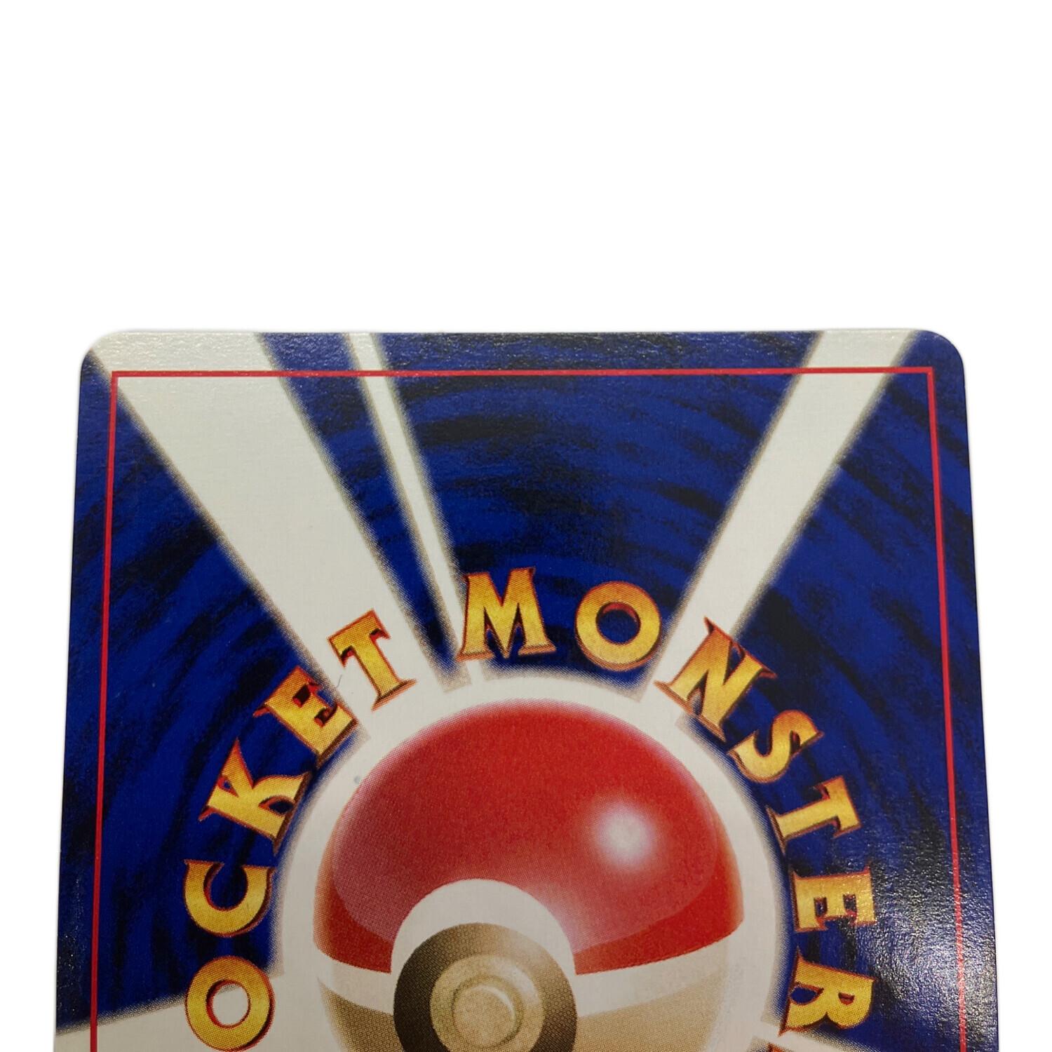 美品　旧裏　ポケモンカード　ライコウ　モンボホロ ポケモンカード ライコウ 243 旧裏面｜トレファクONLINE