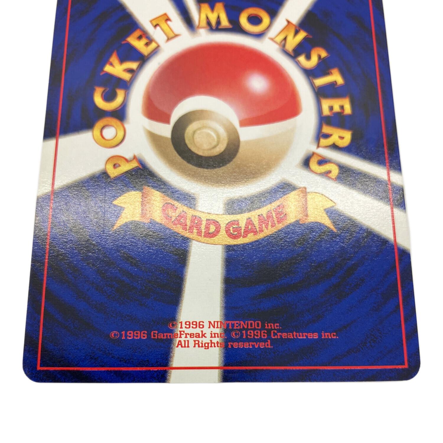 ポケモンカード　旧裏　ライコウ　243 ポケモンカード ライコウ 243 旧裏面｜トレファクONLINE