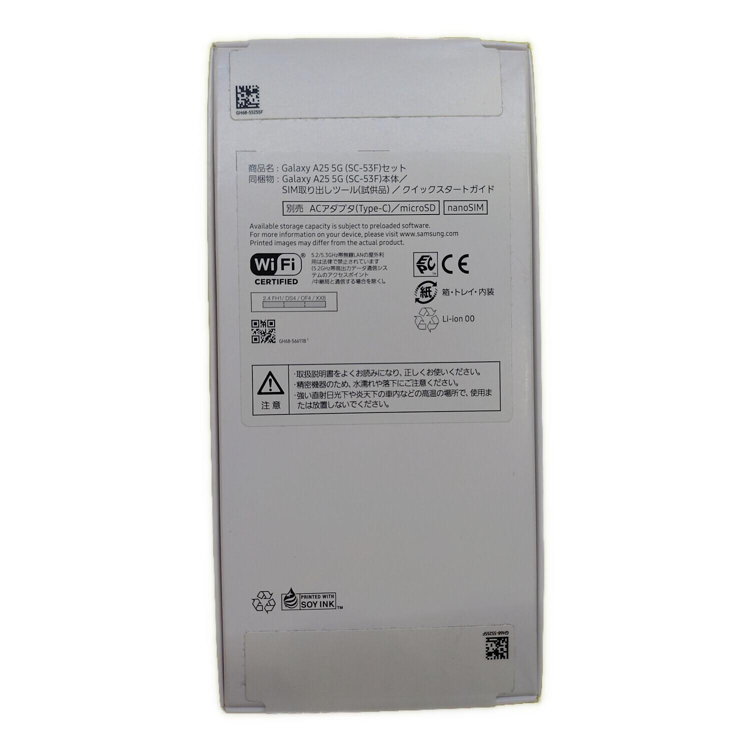 Galaxy A25 5G！ 【トレファク東久留米店】 SAMSUNG (サムスン) Galaxy A25 5G 64GB｜トレファクONLINE