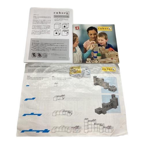 キュボロ スタンダード