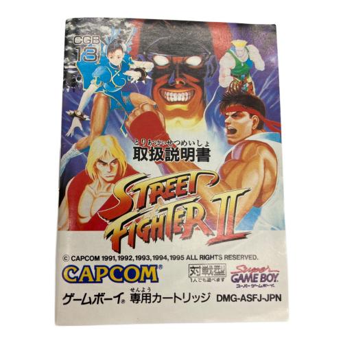 ゲームボーイ用ソフト @ STREET FIGHTERⅡ -