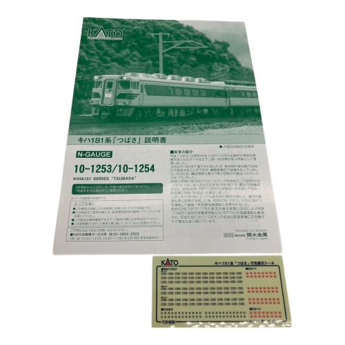 KATO (カトー) Nゲージ 10-1254 キハ181系「つばさ」5両増結セット