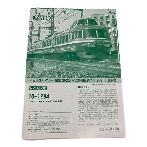 KATO (カトー) Nゲージ 10-1284 小田急NSE 小田急ロマンスカー・NSE(3100形)11両セット