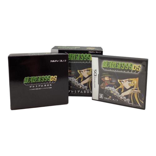 DS用ソフト 銀河鉄道999DS CERO A (全年齢対象)