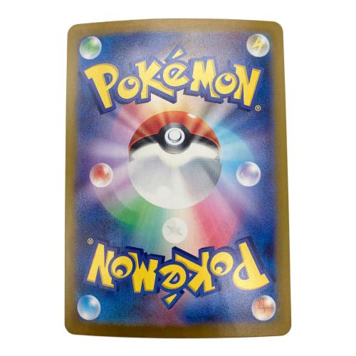 ポケモンカード エーフィex 211/187 SAR