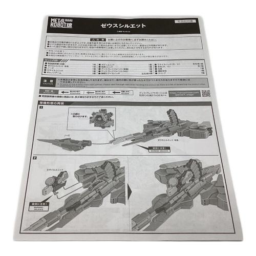 BANDAI (バンダイ) フィギュア METAL ROBOT魂 ゼウスシルエット 機動戦士ガンダムSEED FREEDOM