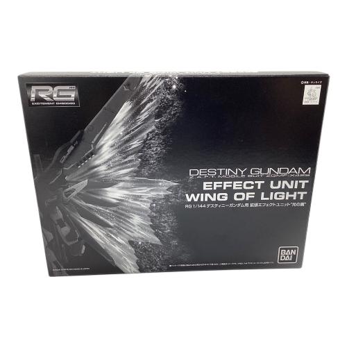 BANDAI (バンダイ) ガンプラ ※拡張エフェクトユニット”光の翼”セット RG 1/144 デスティニーガンダム〔チタニウムフィニッシュ〕